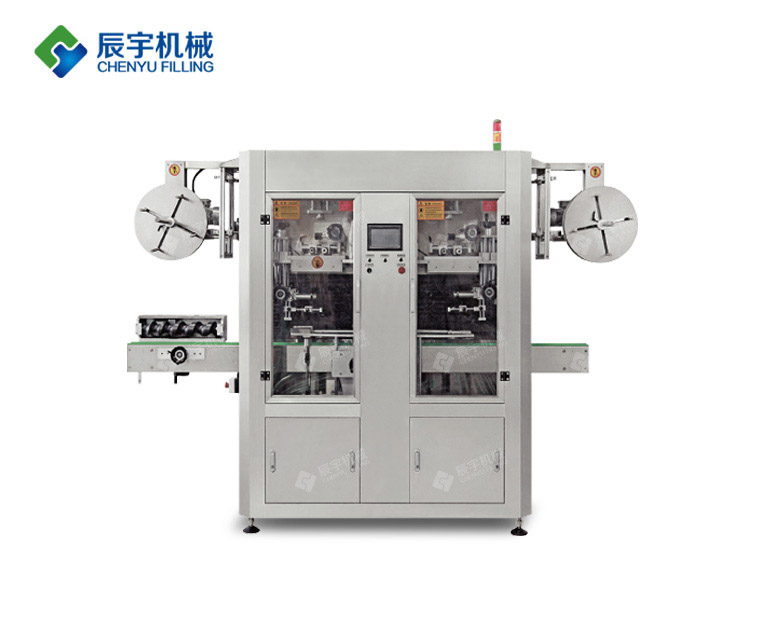 全自動(dòng)套標機